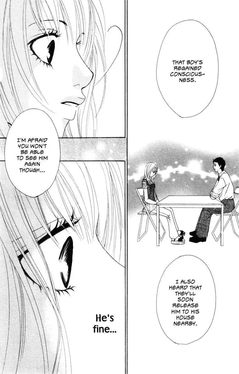 Deep Love - Ayu no Monogatari Chapter 6 13